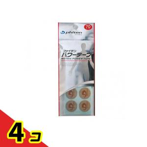 Phiten（ファイテン） パワーテープX30 （50マーク入り）×3個セット