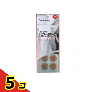 Phiten（ファイテン） パワーテープX30 （50マーク入り）×3個セット