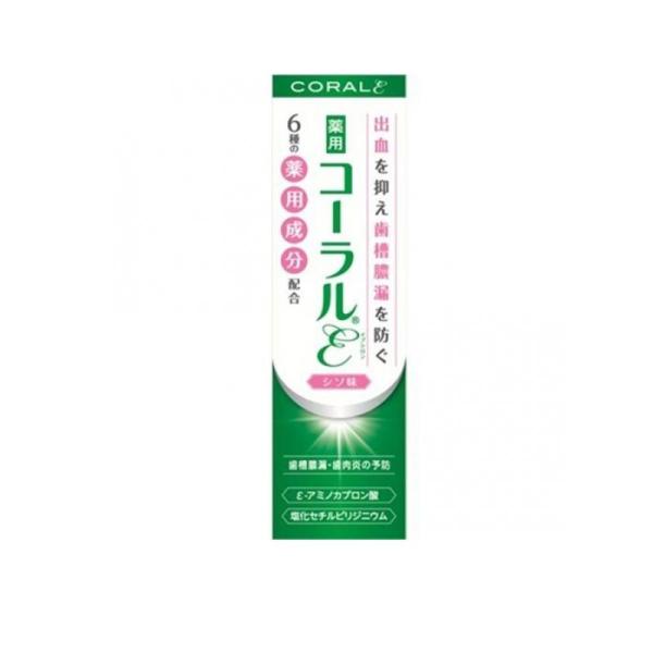 薬用歯みがき コーラルε(イプシロン) 80g  (1個)