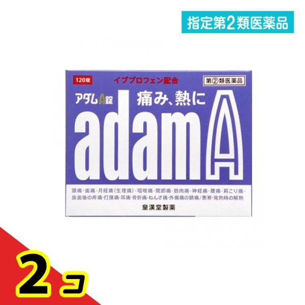 指定第２類医薬品 アダムA錠 120錠 頭痛薬 痛み止め薬 生理痛 歯痛 発熱 解熱鎮痛剤 市販 イ...