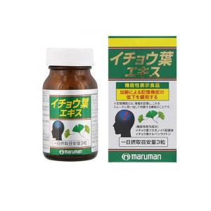 maruman（マルマン） ◇【機能性表示食品】マルマン イチョウ葉エキス