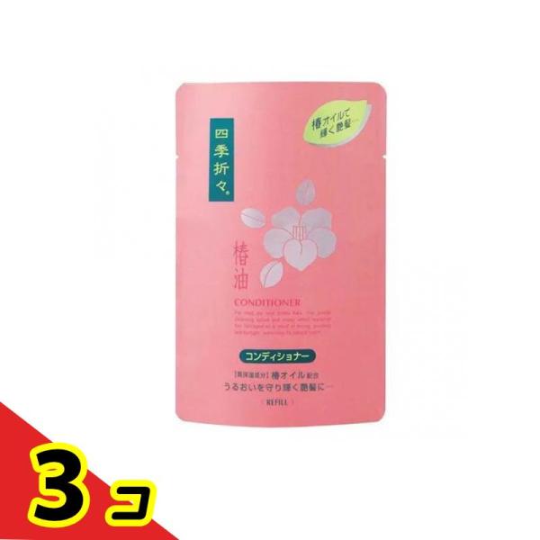 熊野油脂 四季折々 椿油コンディショナー 450mL (詰め替え用)  3個セット