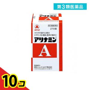 第３類医薬品アリナミンA 270錠  10個セット｜tsuhan-okusuri