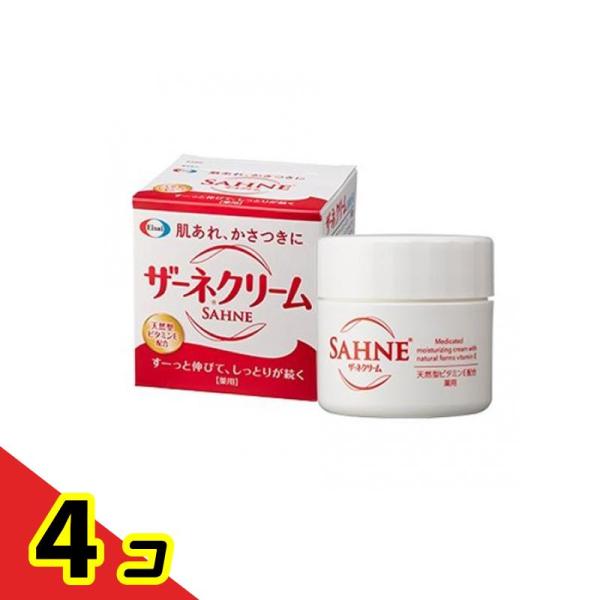 ザーネクリーム 100g ジャータイプ 肌荒れ ビタミンE ボディクリーム ハンドクリーム  4個セ...