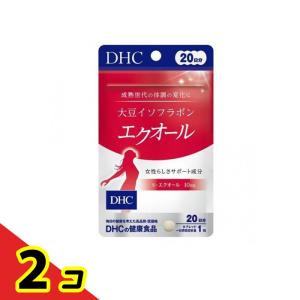 DHC 大豆イソフラボン エクオール 20日分 20粒 2袋セット サプリメント