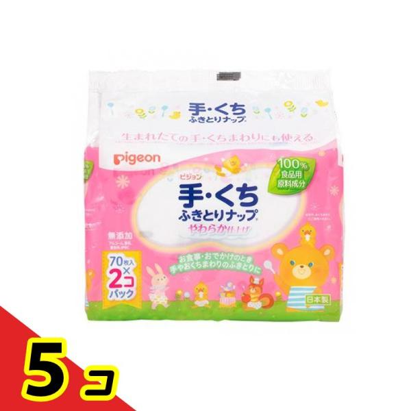ベビー ウェットティッシュ 無添加 Pigeon ピジョン 手・くちふきとりナップ 詰めかえ用 70...