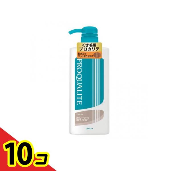 プロカリテ ストレートメイク コンディショナー 600mL  10個セット