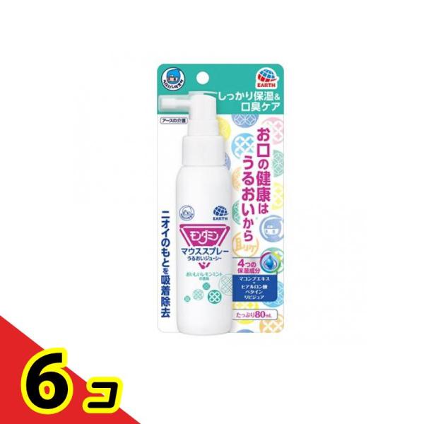 ヘルパータスケ モンダミン マウススプレー うるおいジューシー 80mL  6個セット