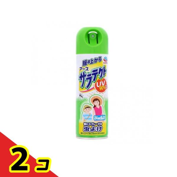 虫よけ スプレー UV 紫外線 服の上からサラテクト 200mL  2個セット