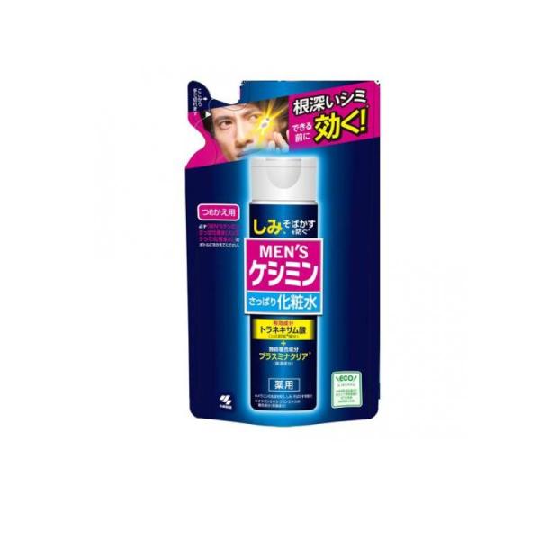 メンズケシミン化粧水 詰め替え用 140mL 男性化粧品 シミ そばかす トラネキサム酸 ビタミンC...