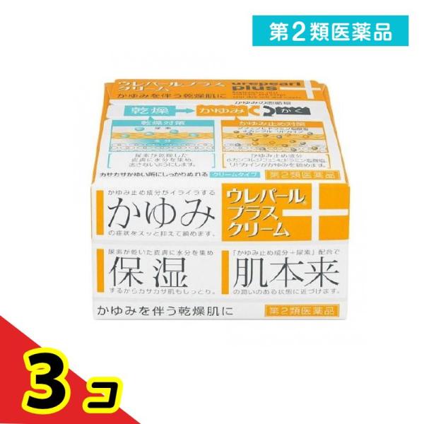 第２類医薬品 ウレパールプラスクリーム 80g かゆみ止め 塗り薬 乾燥肌 乾燥性皮膚治療薬 市販 ...