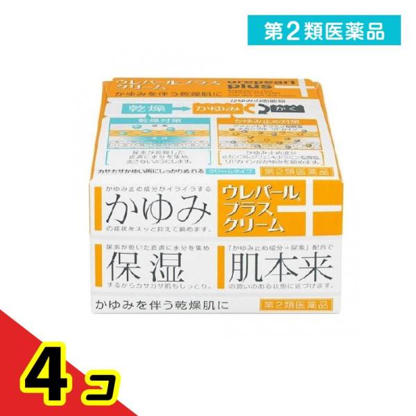 第２類医薬品 ウレパールプラスクリーム 80g かゆみ止め 塗り薬 乾燥肌 乾燥性皮膚治療薬 市販 ...