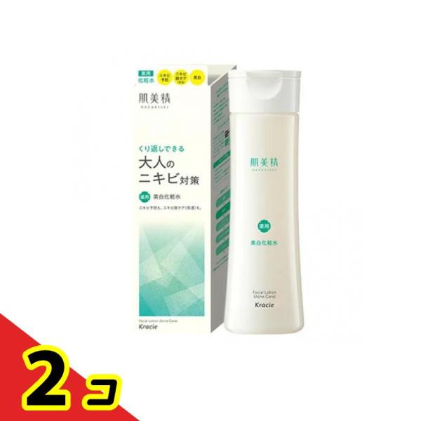 肌美精 大人のニキビ対策 薬用美白化粧水 200mL  2個セット