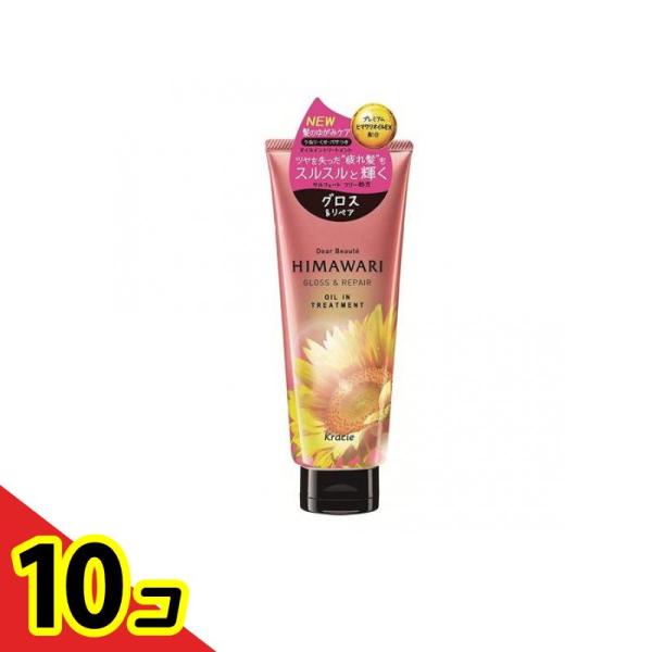 ディアボーテHIMAWARI オイルイントリートメント グロス&amp;リペア 200g  10個セット