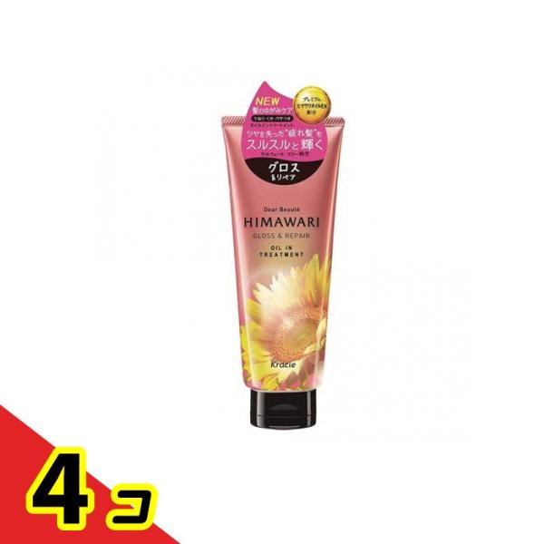 ディアボーテHIMAWARI オイルイントリートメント グロス&amp;リペア 200g  4個セット