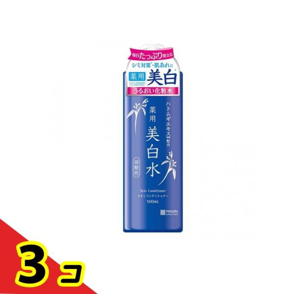 雪澄 薬用美白水  500mL  3個セット