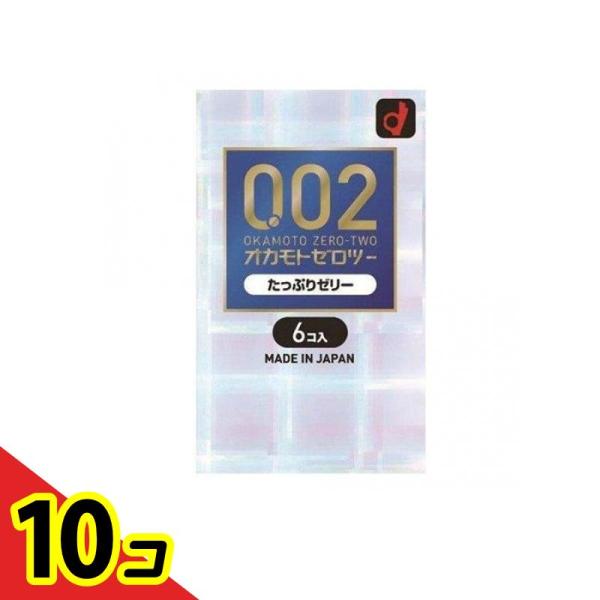 オカモト ゼロツー(0.02)  たっぷりゼリー 6個入  10個セット