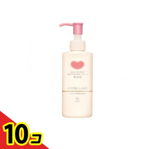 カウブランド 無添加メイク落としミルク 150mL (ポンプ付き本体)  10個セット