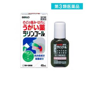 第３類医薬品ラリンゴール 40mL うがい薬 のど 痛み はれ 洗浄 口臭  (1個)｜tsuhan-okusuri