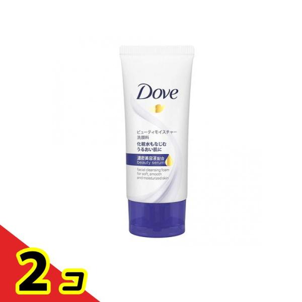 Dove(ダヴ)ビューティモイスチャー 洗顔料  30g  2個セット