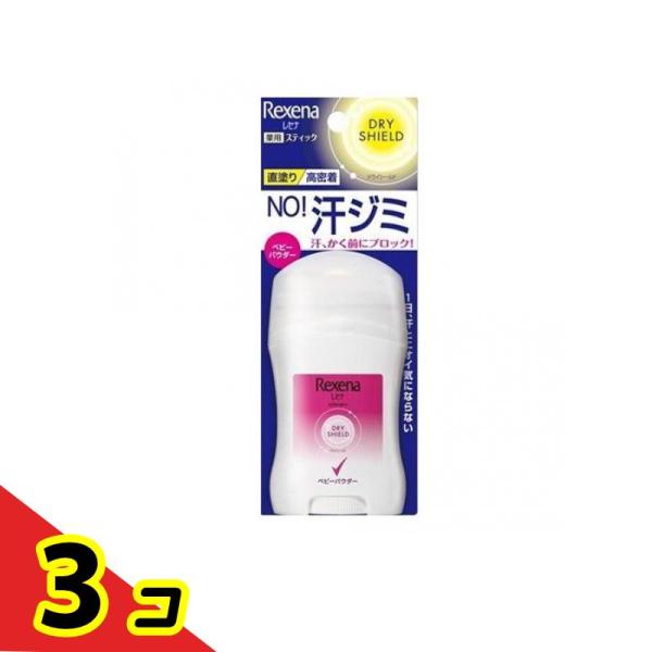 デオドラントスティック 制汗剤 脇汗 ワキ汗 対策 女性 Rexena レセナ ドライシールド パウ...