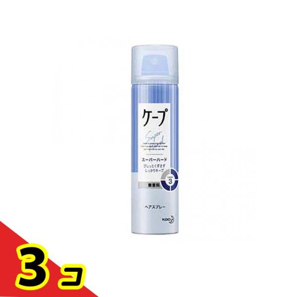 ケープ スーパーハード 無香料 50g  3個セット