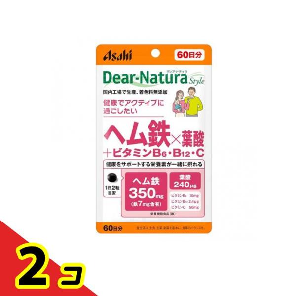 ディアナチュラスタイル ヘム鉄×葉酸+ビタミンB6・B12・C 60日分 120粒  2個セット