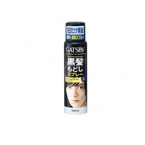 ギャツビー(GATSBY) ターンカラースプレー ナチュラルブラック 60g  (1個)