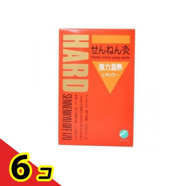 せんねん灸 強力温熱 レギュラー 170点  6個セット