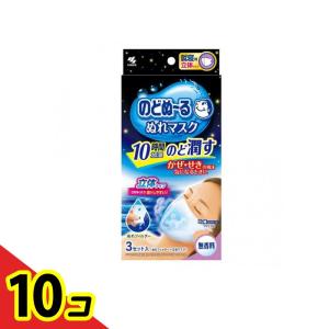 2個セット】小林製薬 しっとり美肌マスク 日中用 プリーツタイプ 3枚入