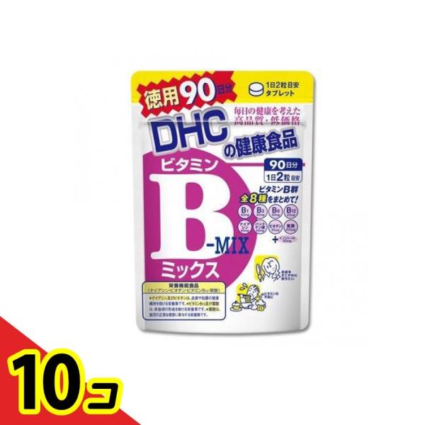 DHC ビタミンBミックス 180粒 (徳用90日分)  10個セット