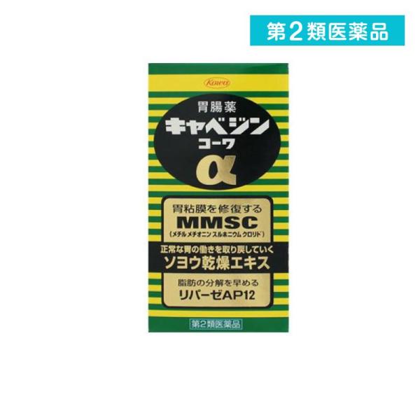 第２類医薬品キャベジンコーワα 200錠 胃腸薬 胃もたれ 胃痛 食べ過ぎ 飲み過ぎ 錠剤 (1個)...