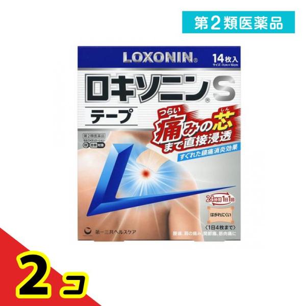 第２類医薬品 ロキソニンSテープ 14枚 冷湿布 貼り薬 腰痛 肩こり 関節痛 筋肉痛  2個セット