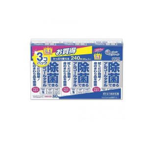 エリエール 除菌できるアルコールタオル ボトルタイプ 詰め替え用 240枚入 (80枚×3コパック) (1個)