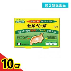 第２類医薬品セルベール 12包  10個セット｜tsuhan-okusuri