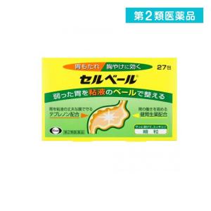 第２類医薬品セルベール 27包  (1個)｜tsuhan-okusuri