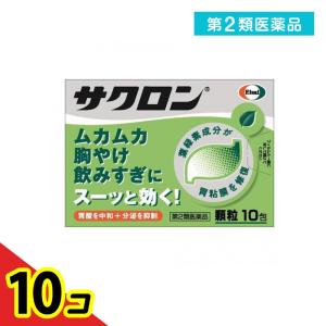 第２類医薬品サクロン 10包  10個セット｜tsuhan-okusuri