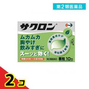 第２類医薬品サクロン 10包  2個セット｜tsuhan-okusuri