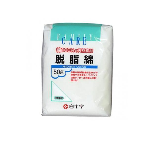 白十字 FC脱脂綿 50g  (1個)