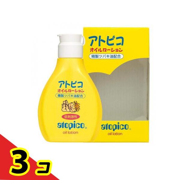 アトピコ オイルローション 120mL  3個セット