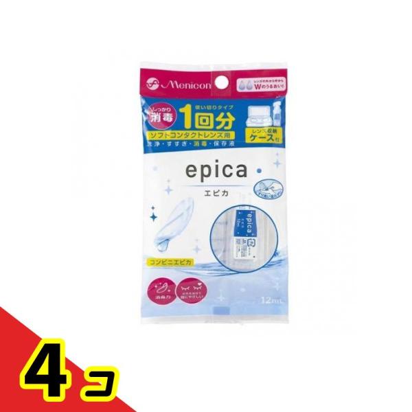 メニコン epica コンビニエピカ (エピカコールド) 12mL  4個セット