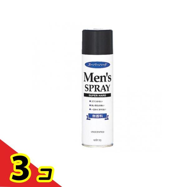 マンダム メンズヘアスプレー スーパーハード 無香料 275g  3個セット