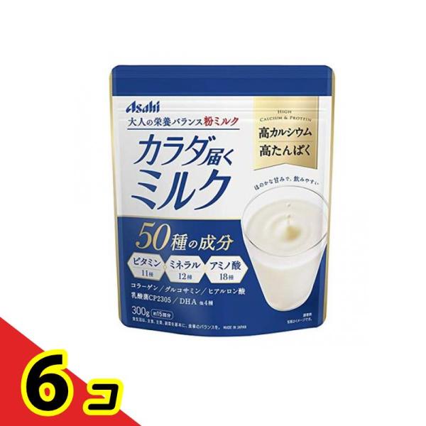 大人 栄養サポート 粉ミルク カラダ届くミルク 300g  6個セット