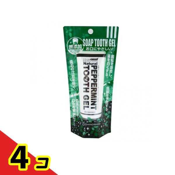 ナチュラルせっけん はみがきジェルCS 80g  4個セット