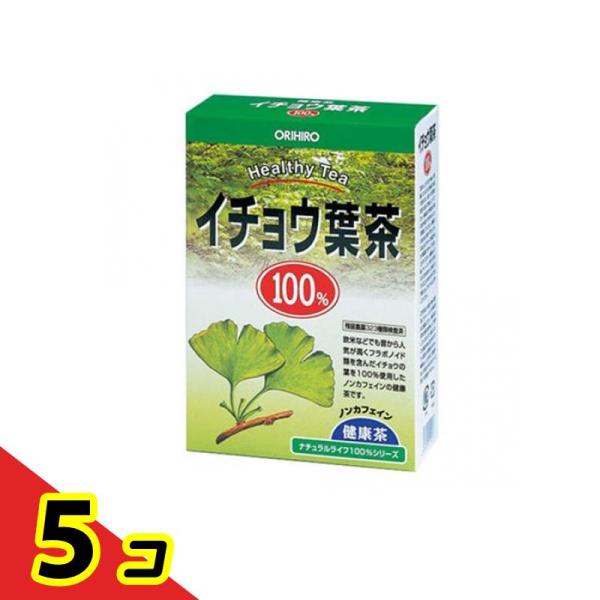 オリヒロ(ORIHIRO) NLティー100% イチョウ葉茶 26包 (×2g)  5個セット
