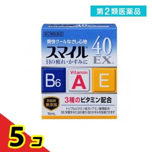 第2類医薬品 スマイル40EXa 15mL 5個セットの商品画像