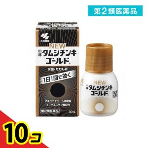 第２類医薬品 ニュータムシチンキゴールドa 30mL 水虫薬 市販薬 水虫 いんきんたむし ぜにたむし 小林製薬 10個セット