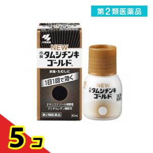 第２類医薬品 ニュータムシチンキゴールドa 30mL 水虫薬 市販薬 水虫 いんきんたむし ぜにたむし 小林製薬 5個セット