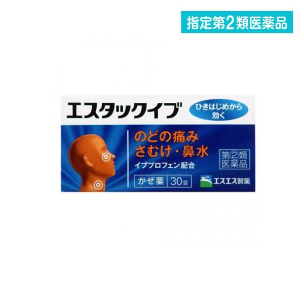指定第２類医薬品 エスタックイブ 30錠  (1個)