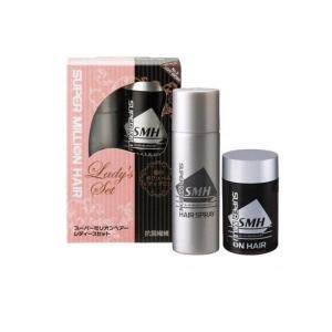 ヘアケア 薄毛 増毛 ボリュームアップ スーパーミリオンヘアー レディースセット No.3 ライトブラウン 10g+35g  (1個)